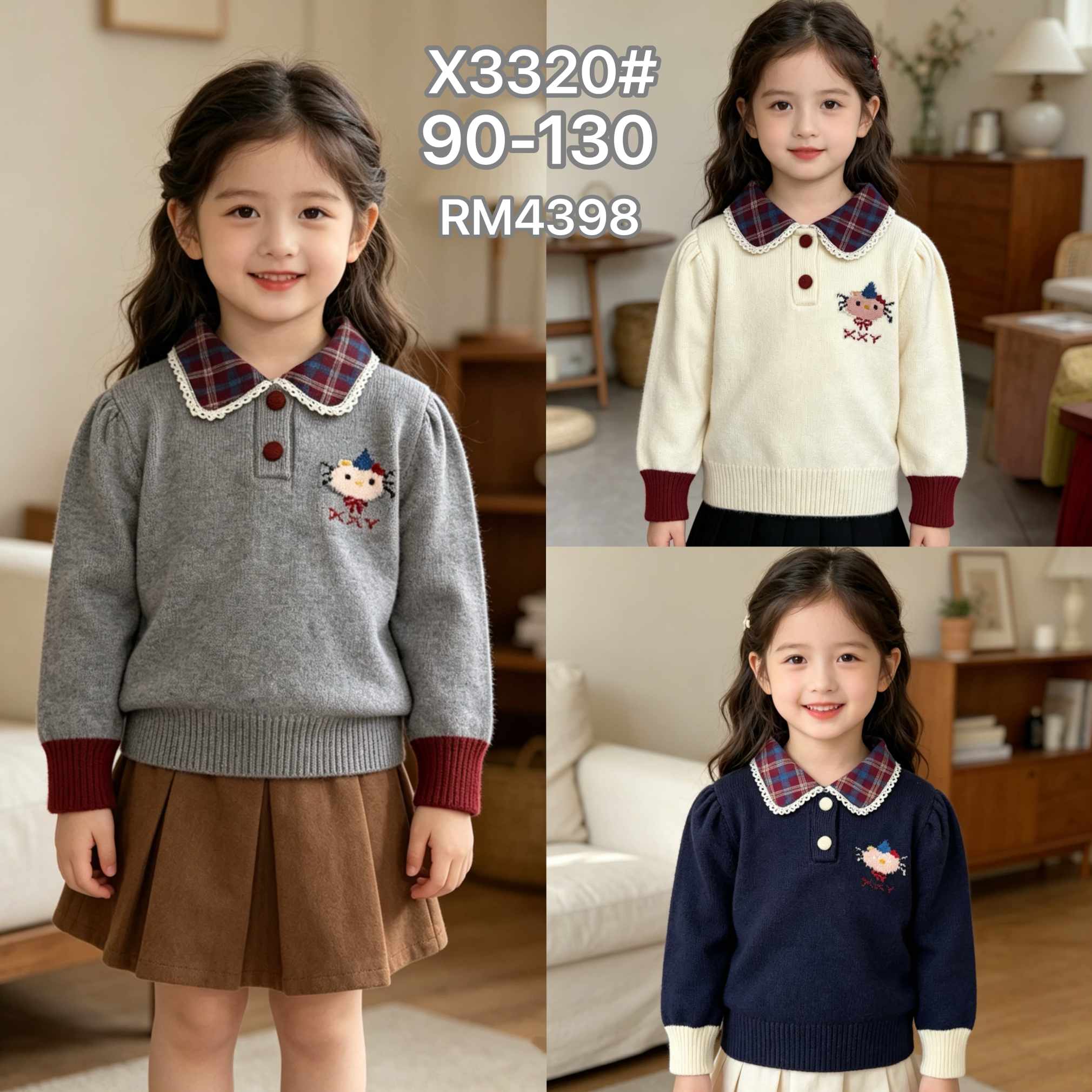 X3320#