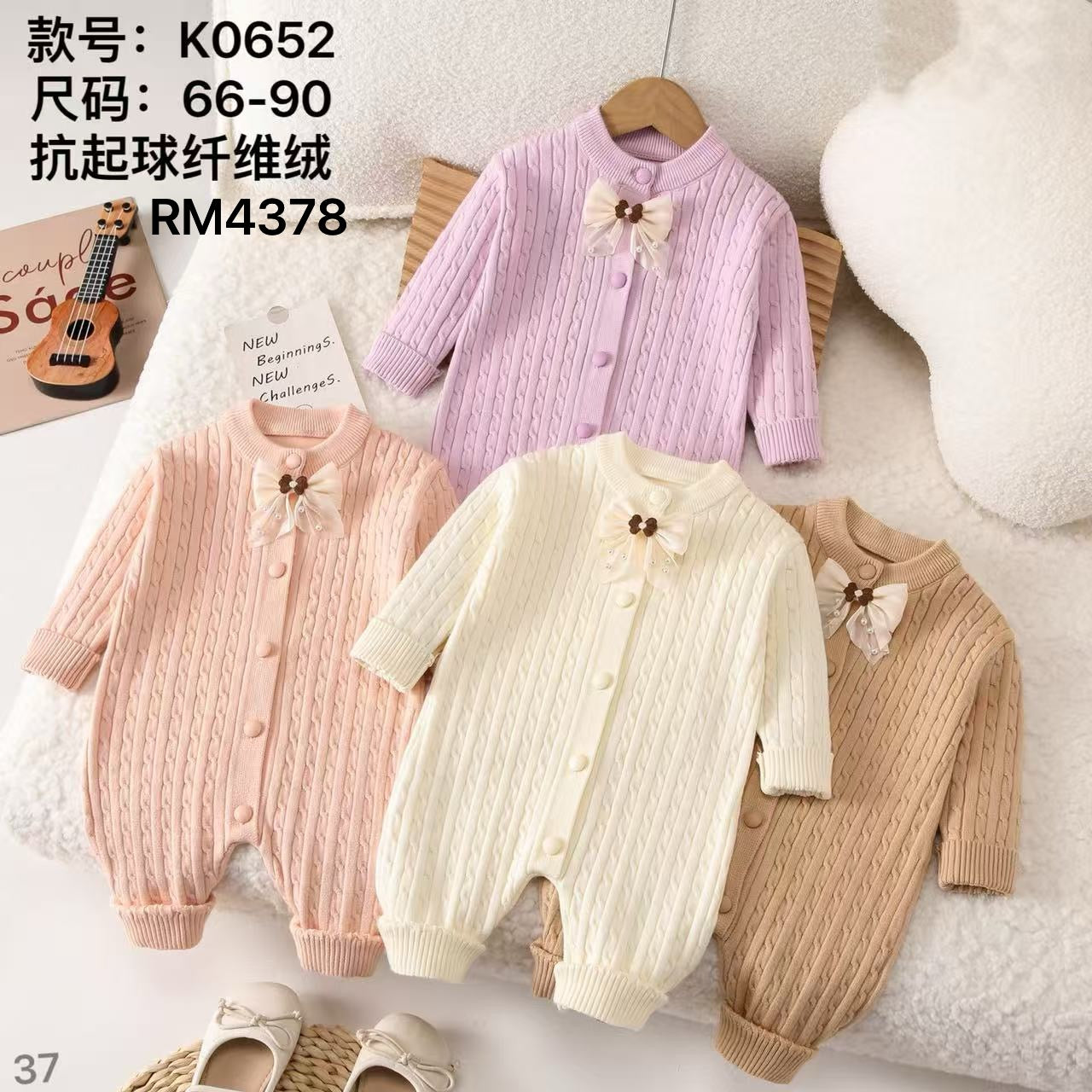 K0652