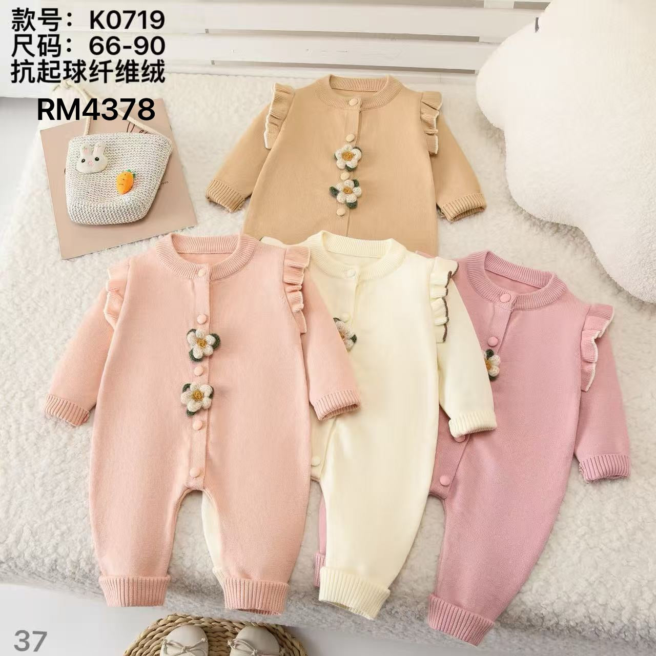 K0719