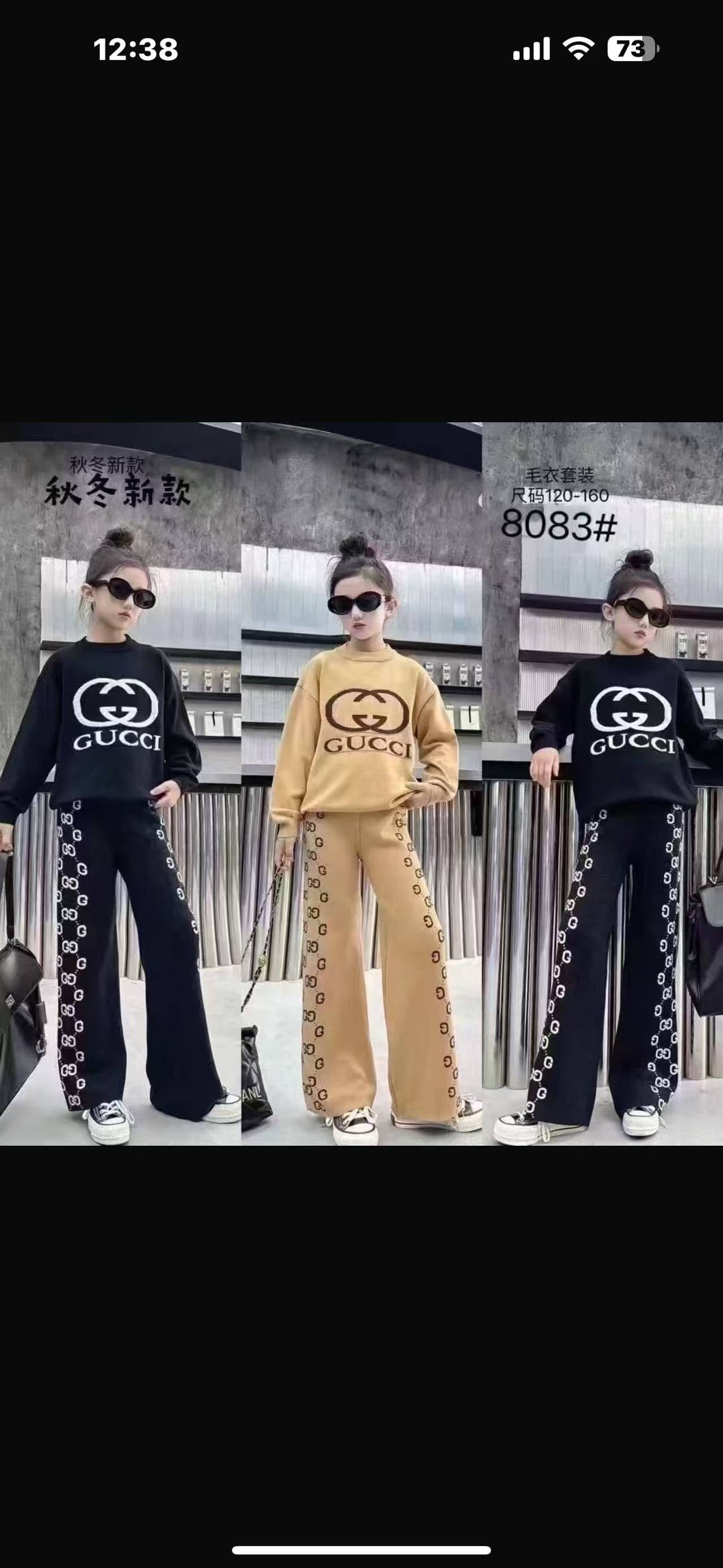 8083#