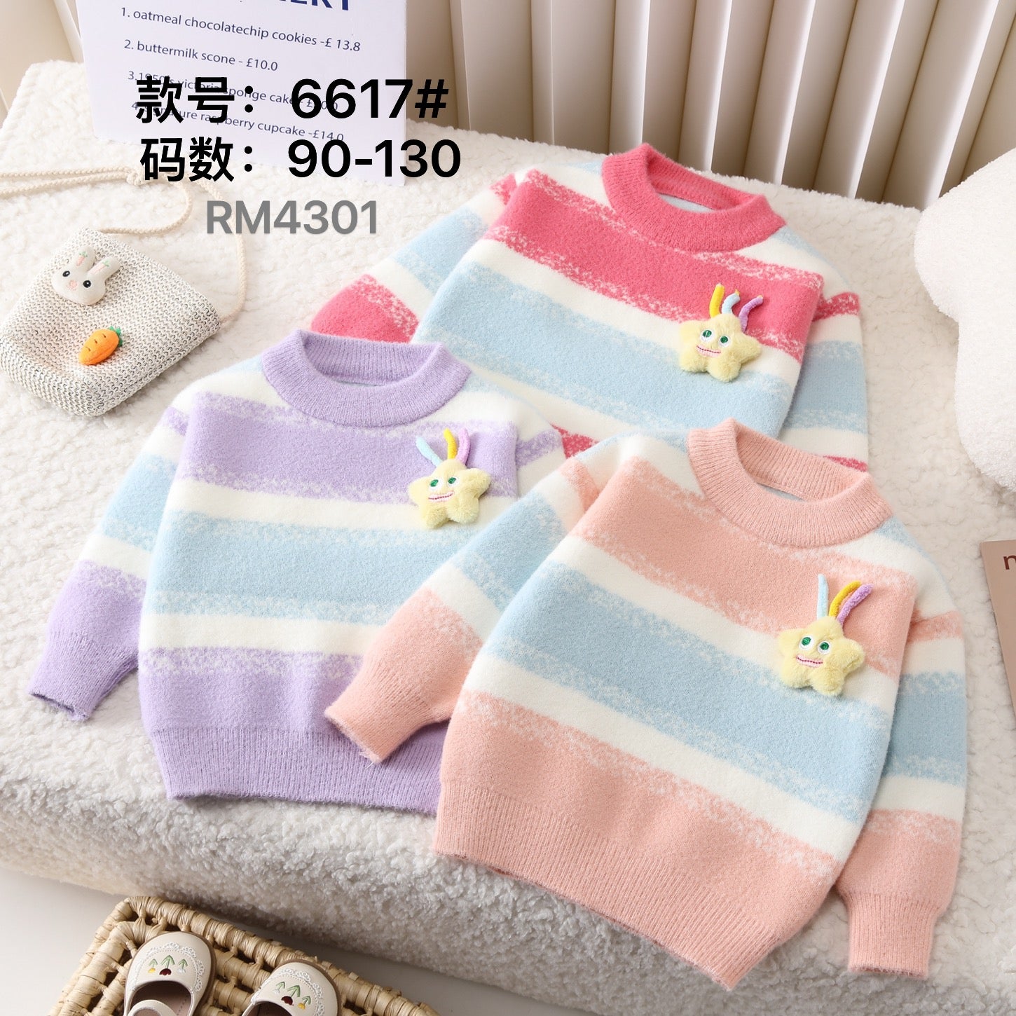 6617#