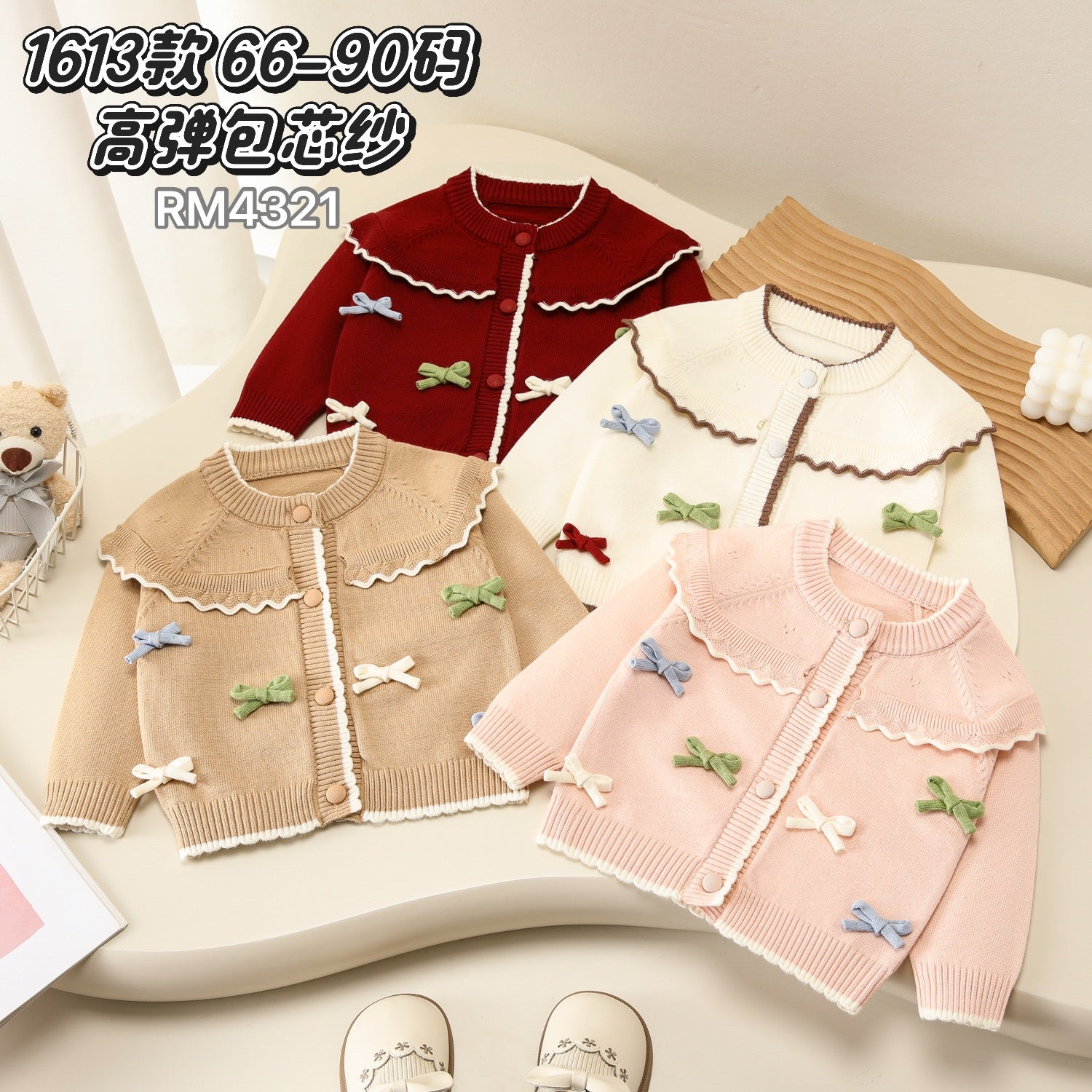 1613款