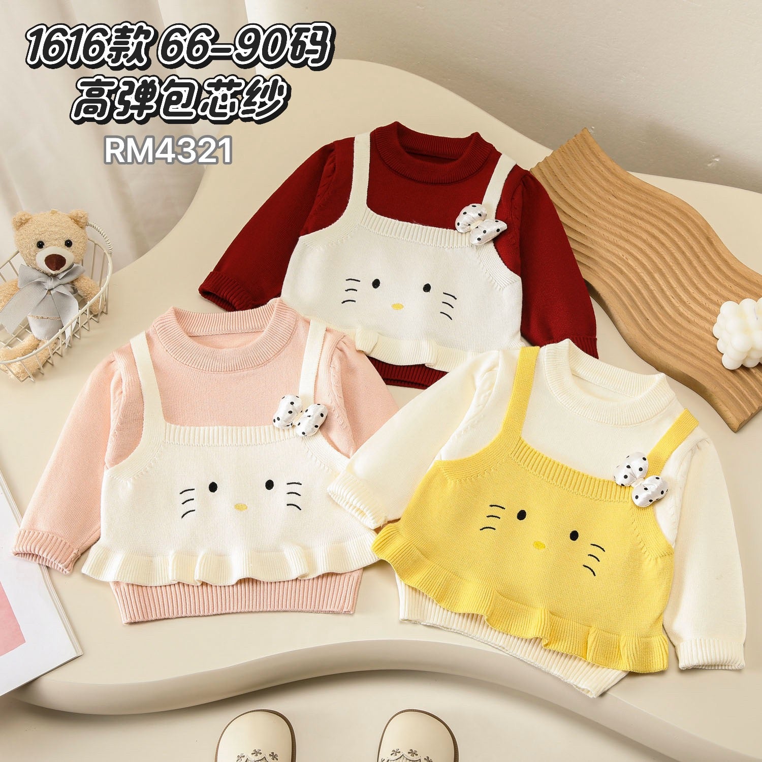 1616款
