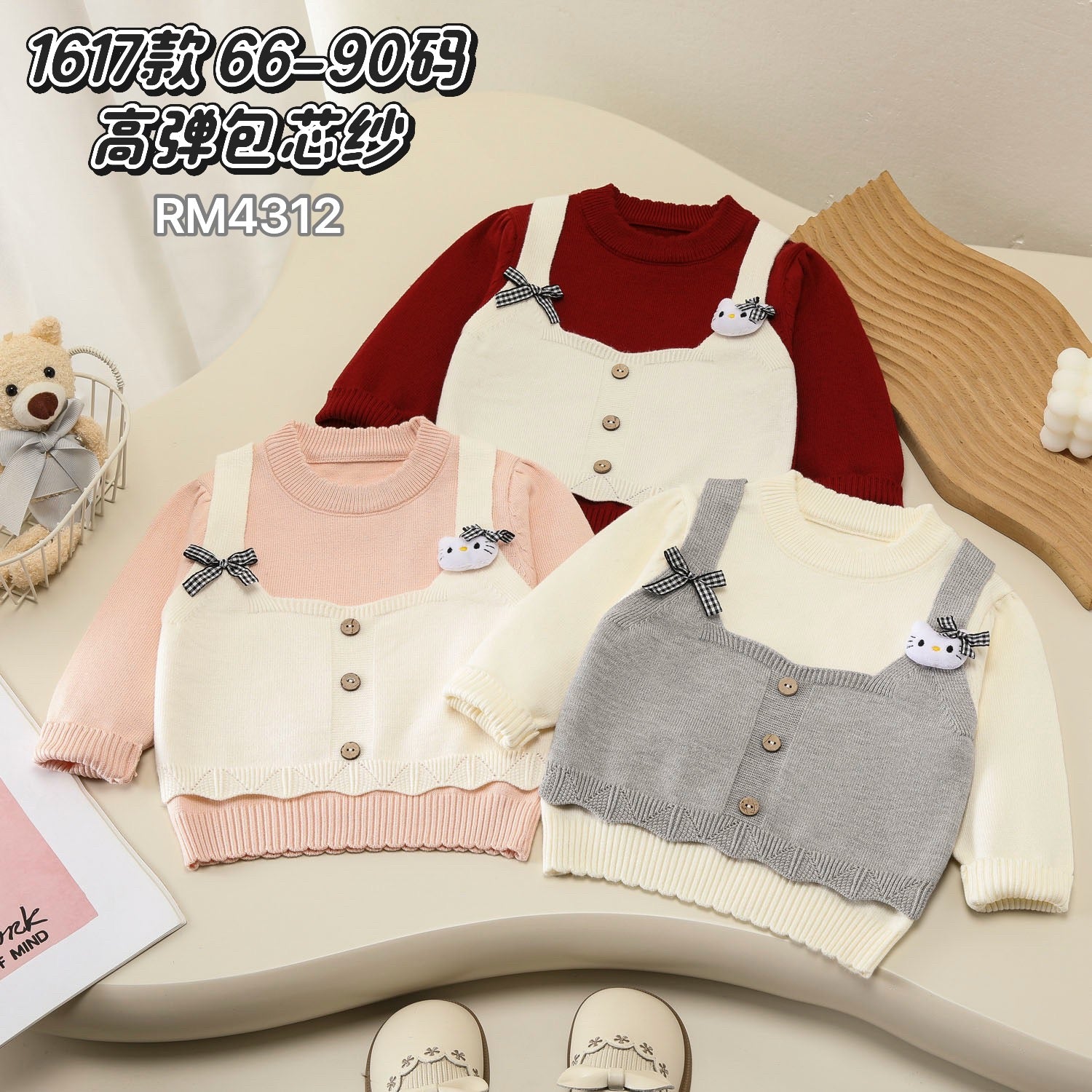 1617款