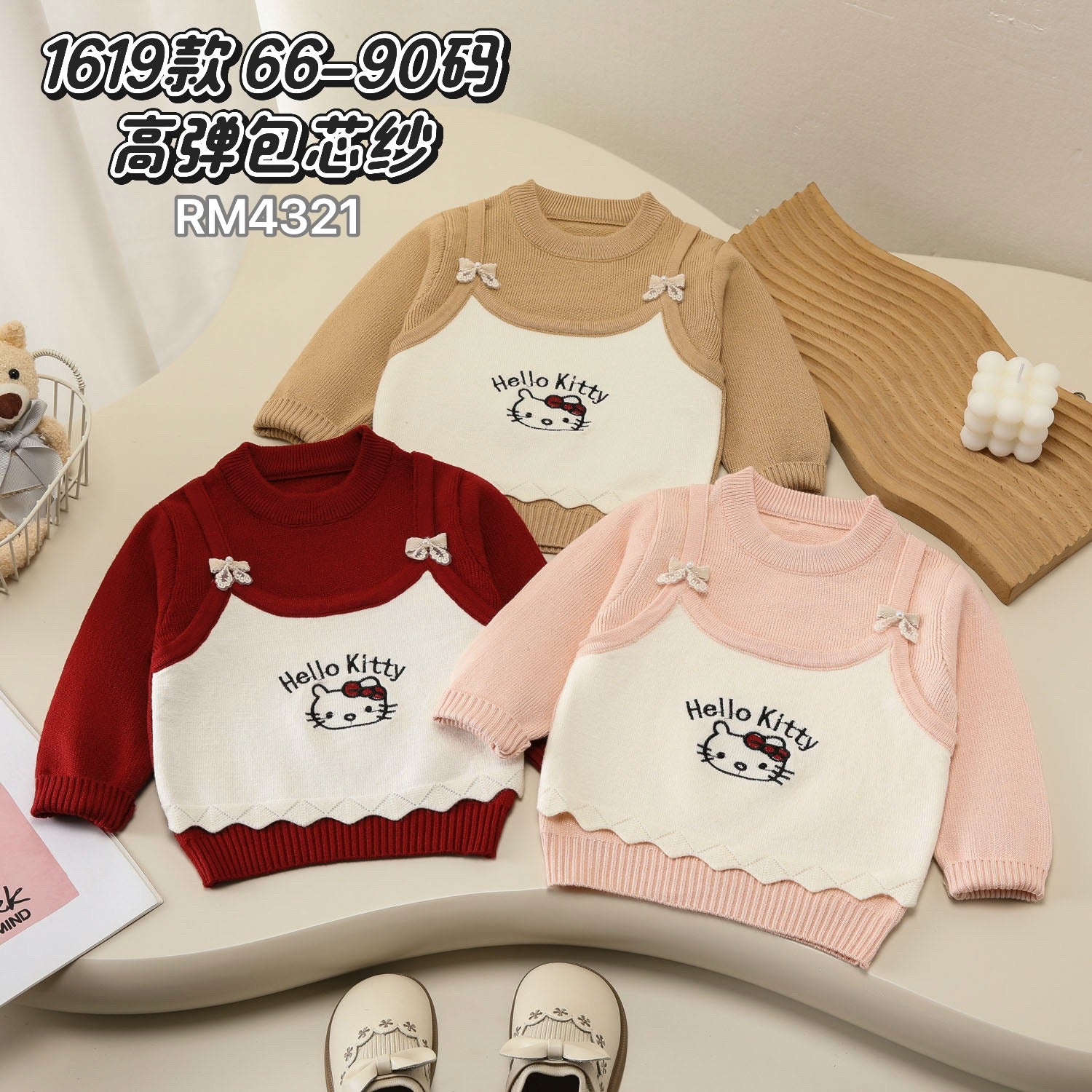 1619款