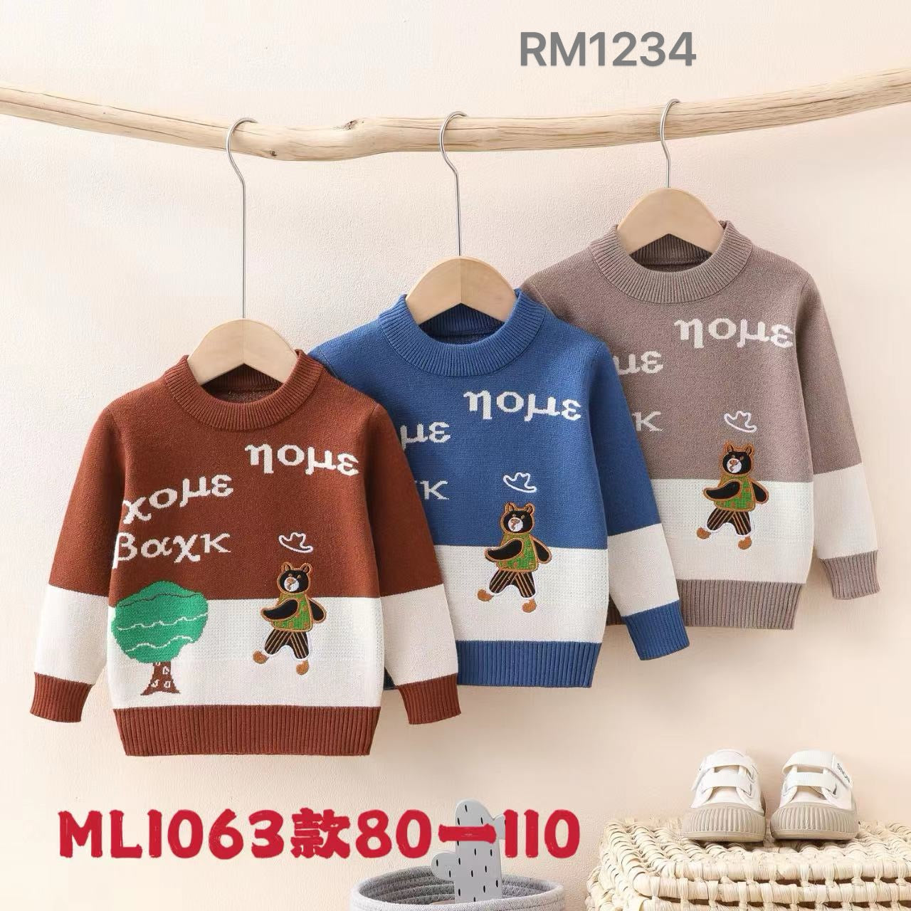 ML1063款