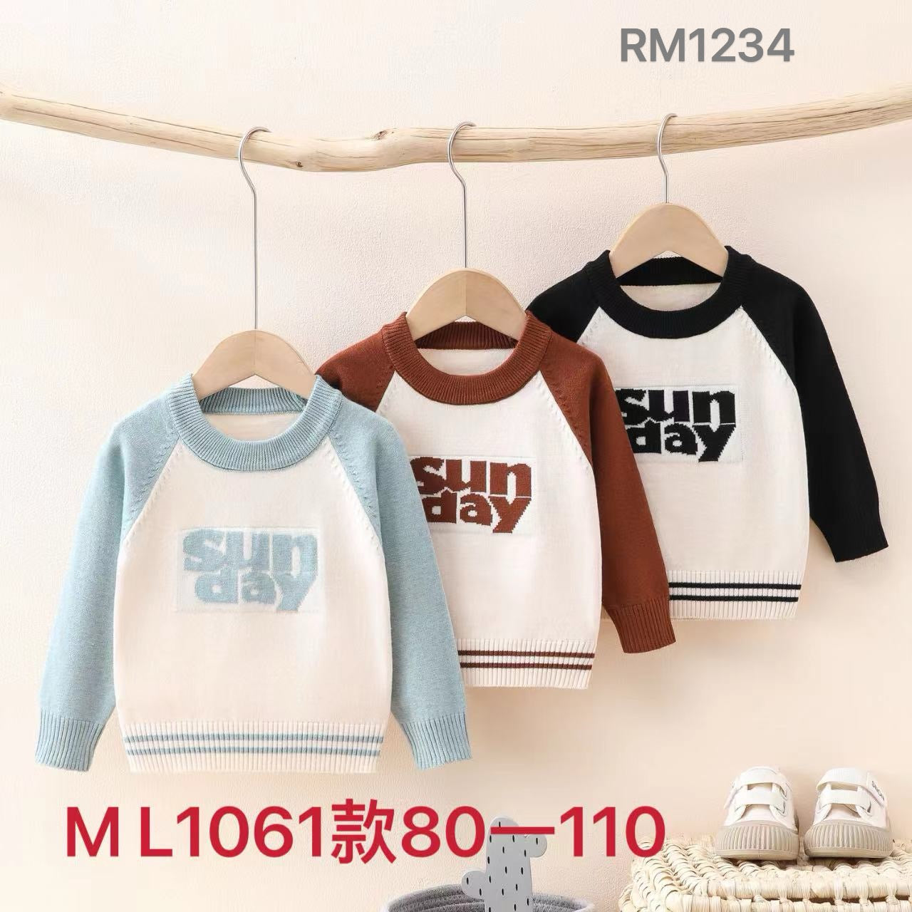 ML1061款