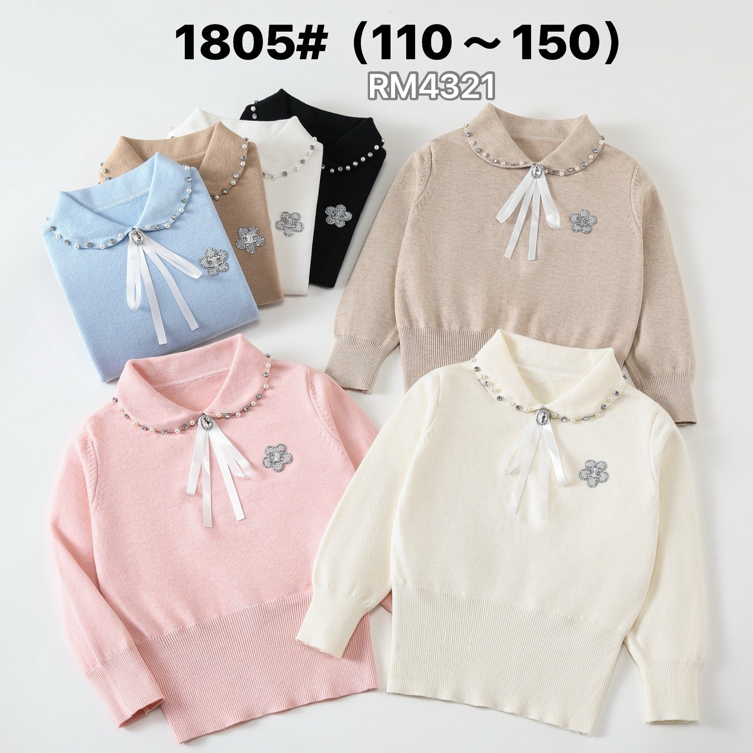 1805#
