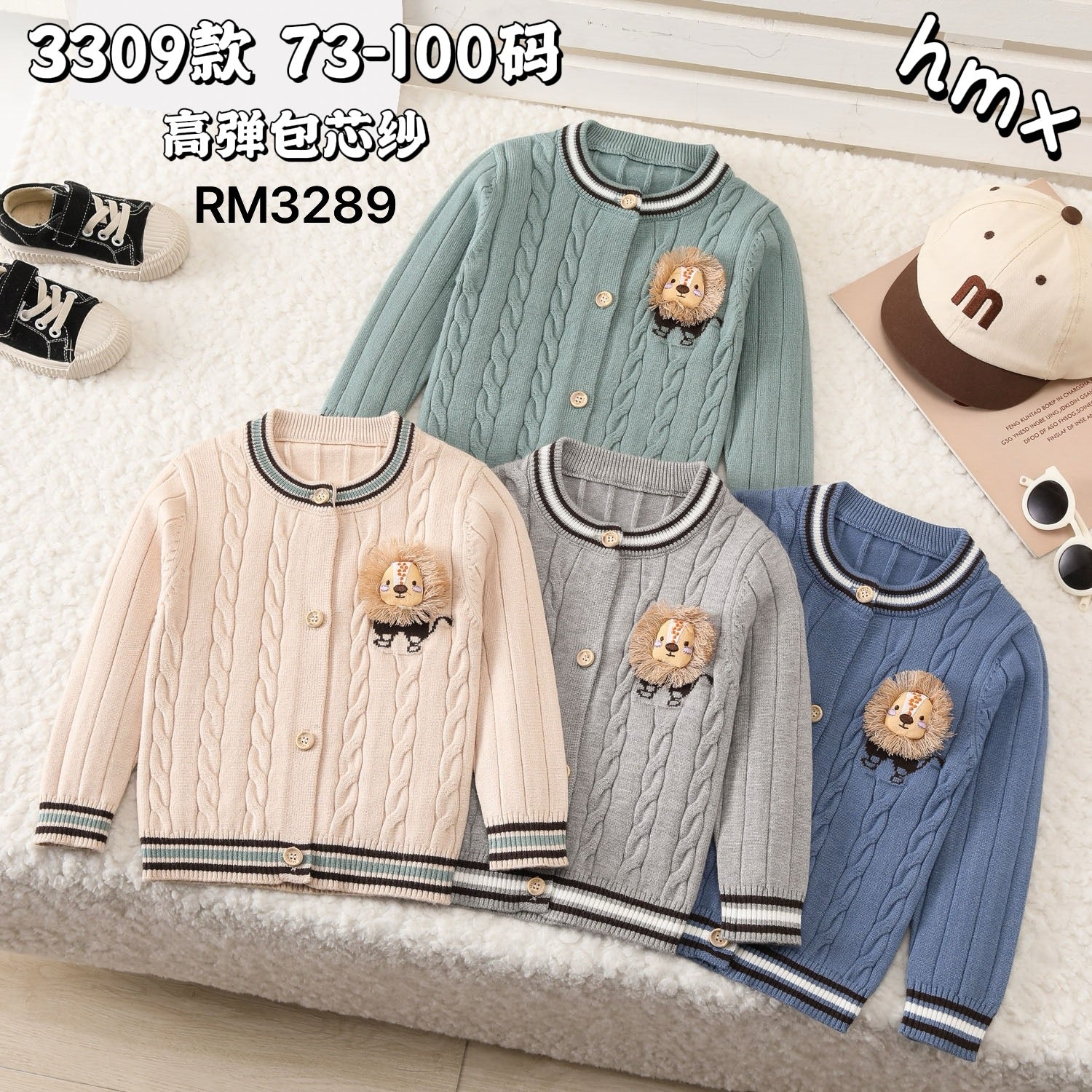 3309款