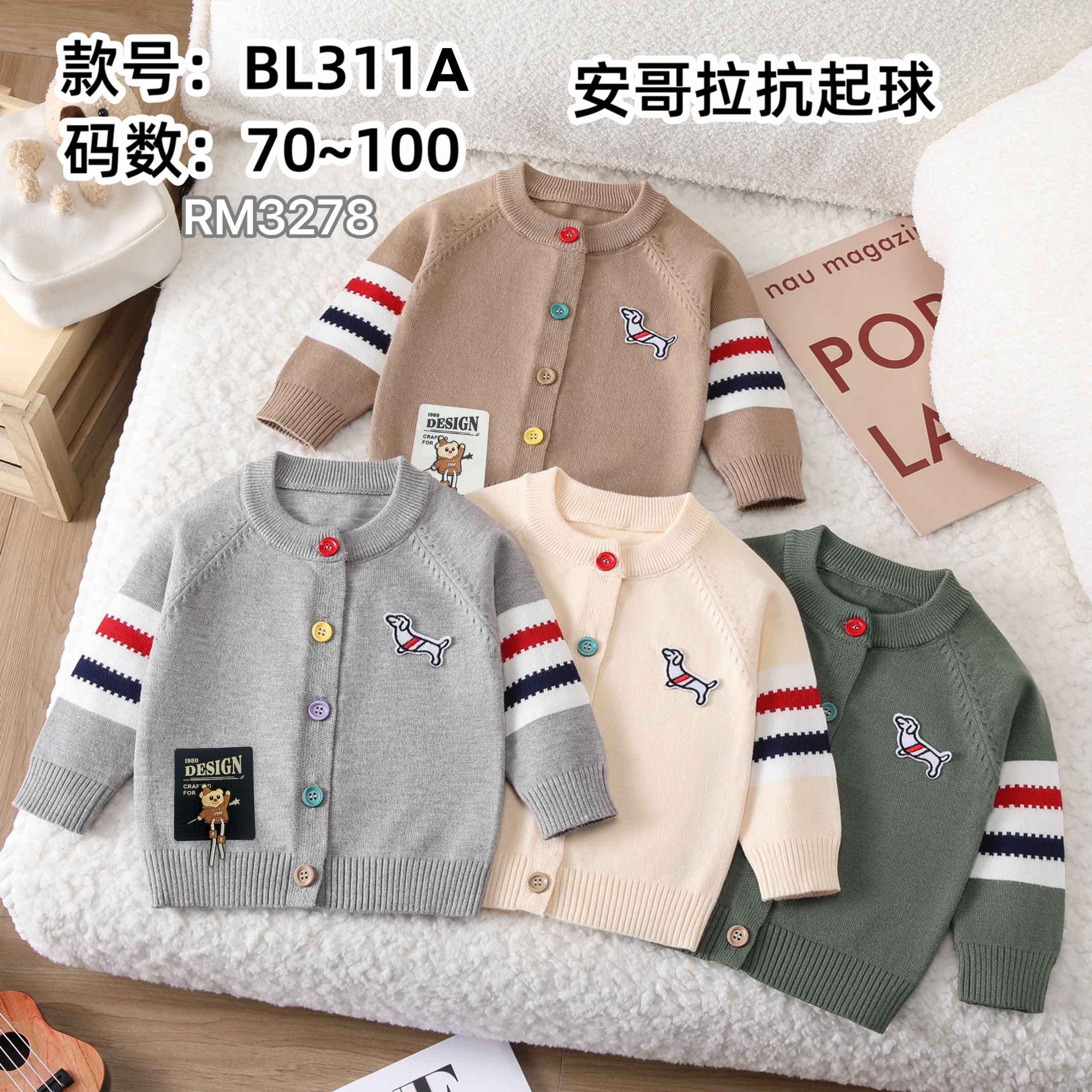 BL311A