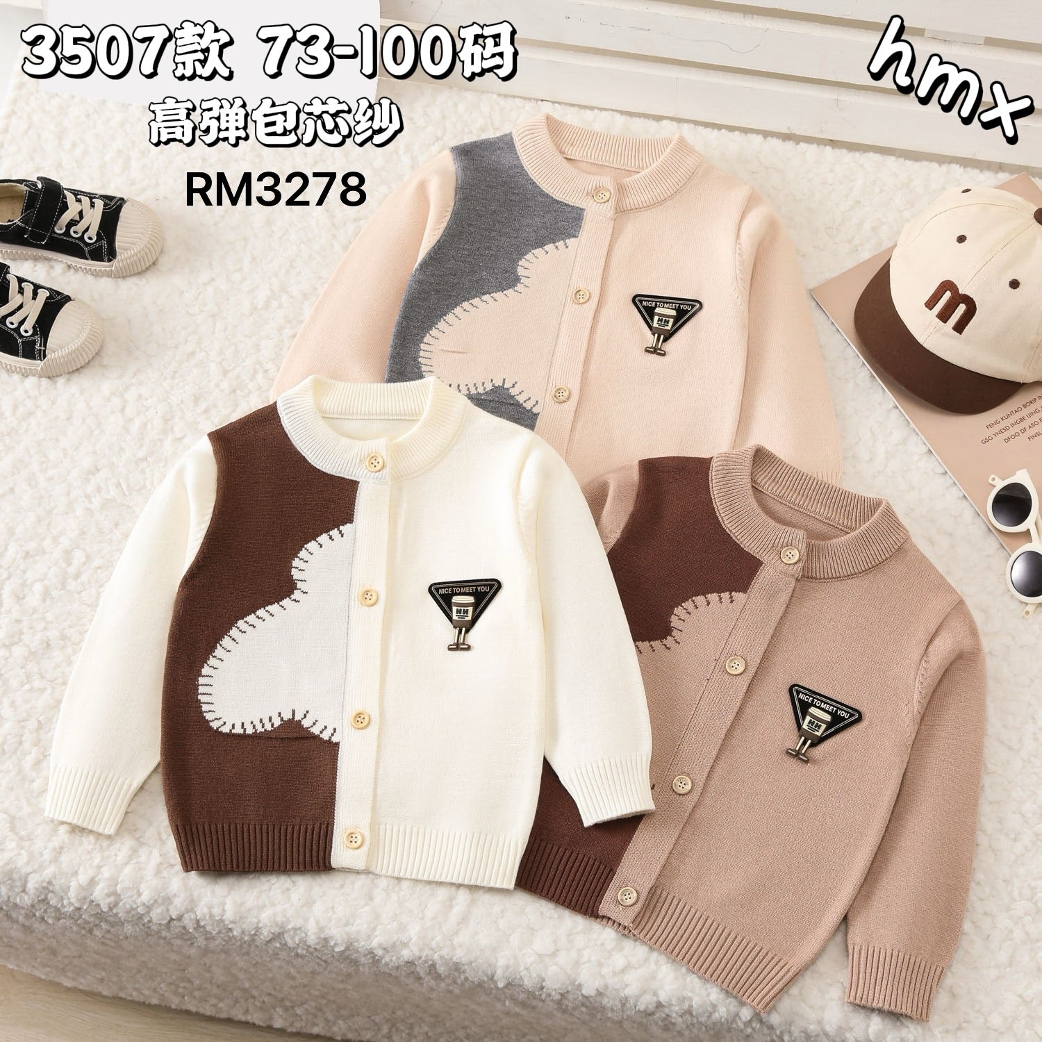 3507款