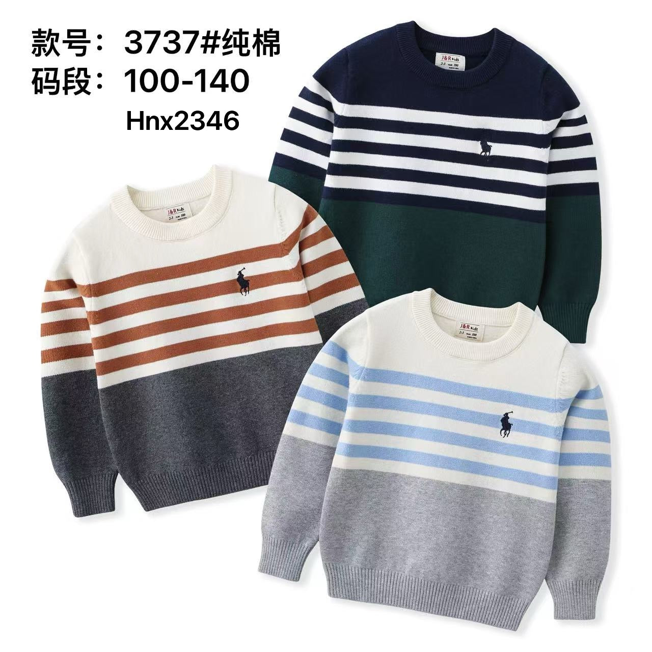 3737#纯棉