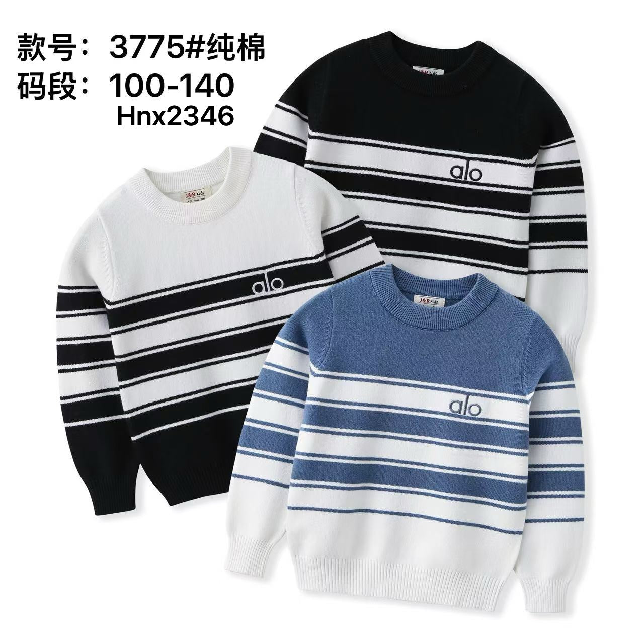 3775#纯棉