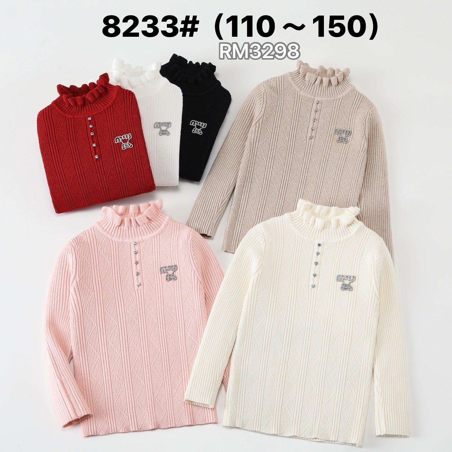 8233#