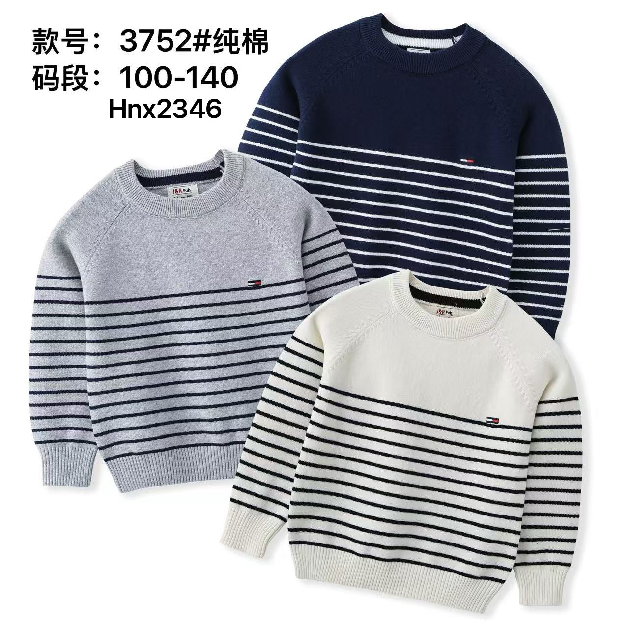 3752#纯棉