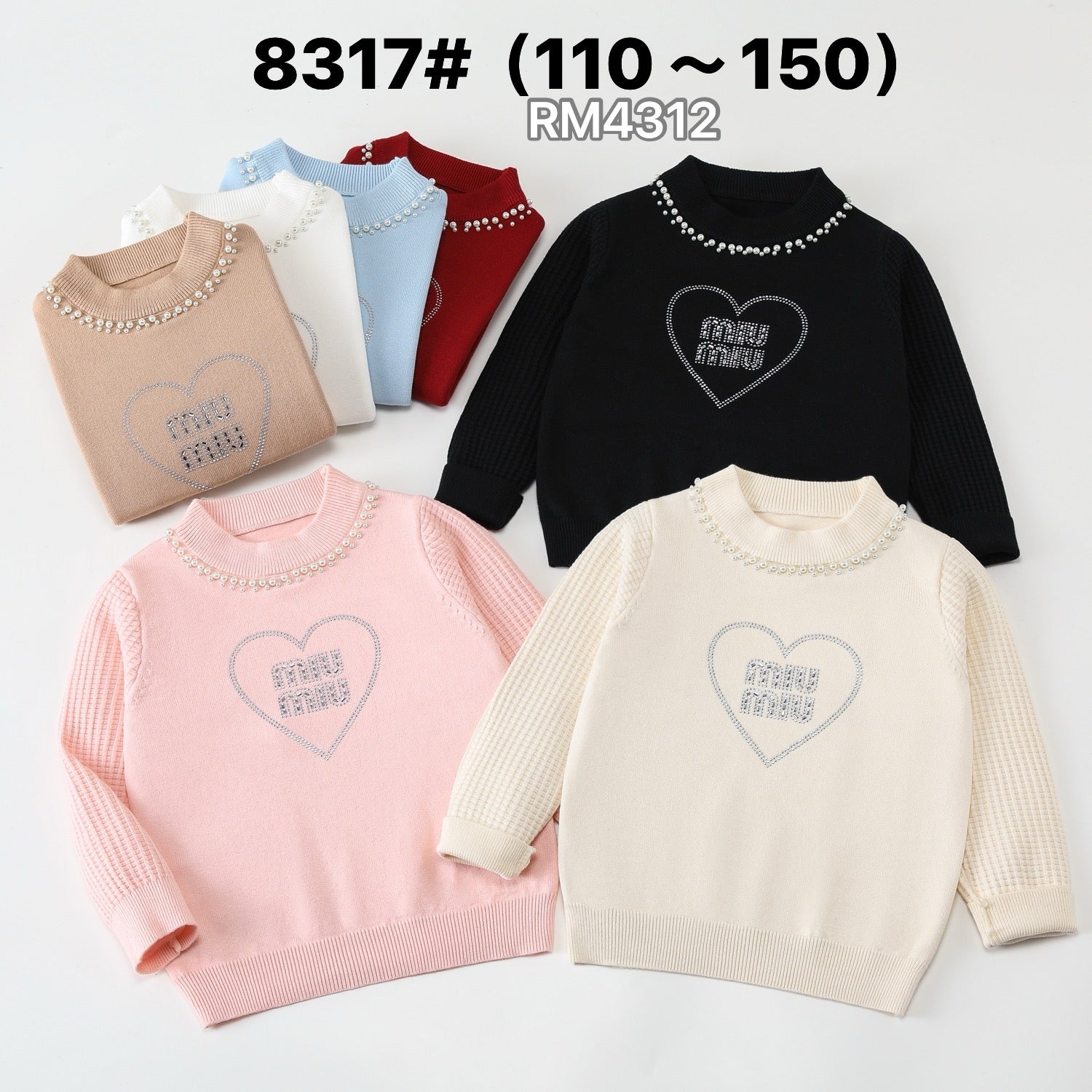 8317#