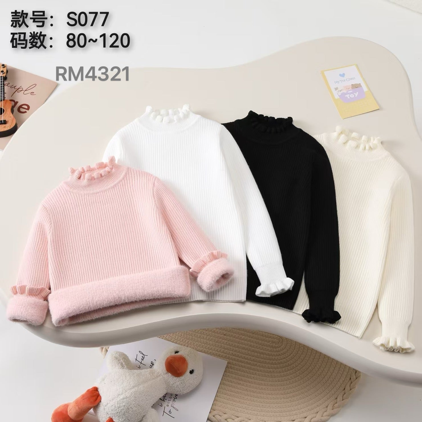 S077