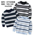 3772#纯棉
