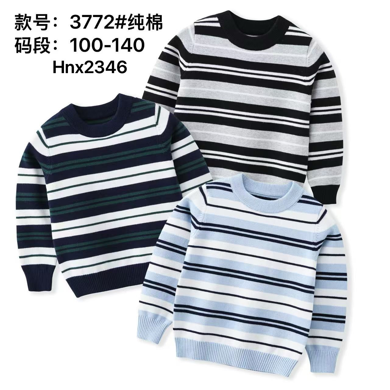3772#纯棉