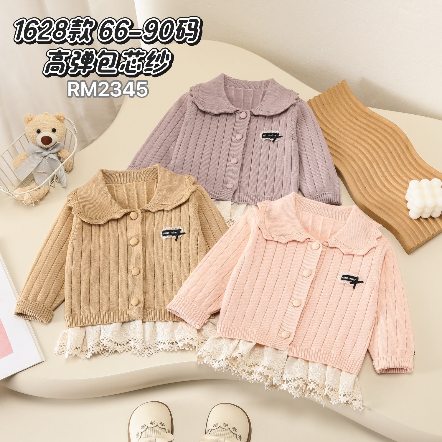 1628款