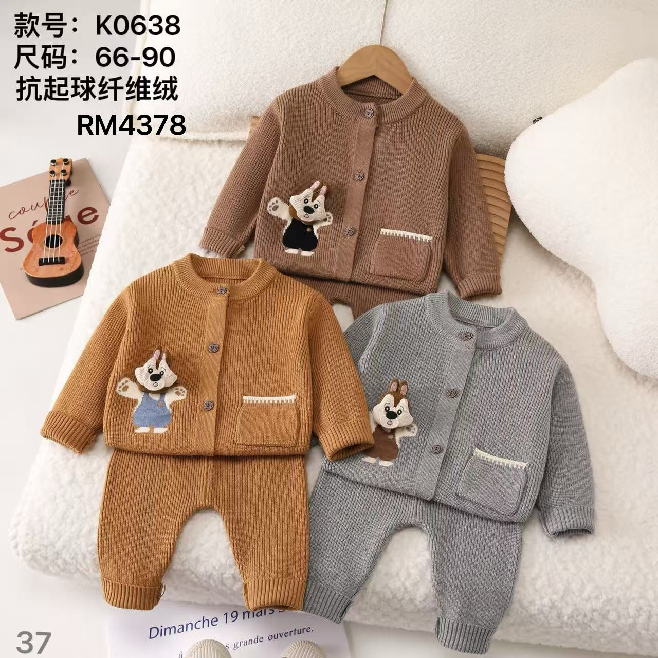 K0638