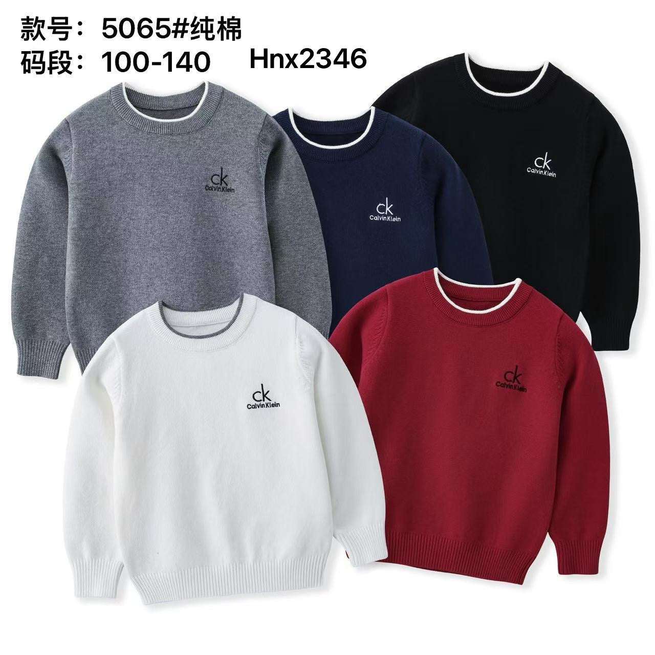 5065#纯棉