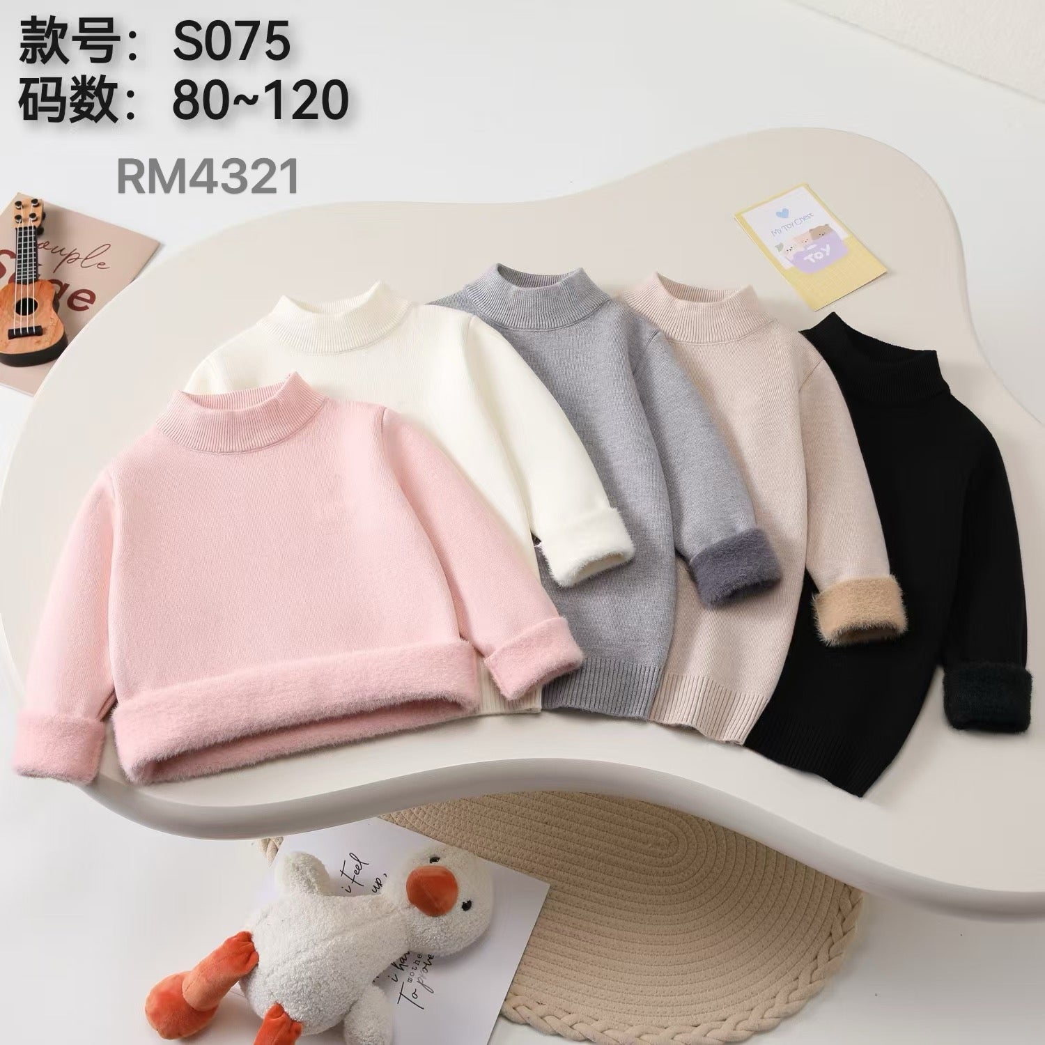 S075