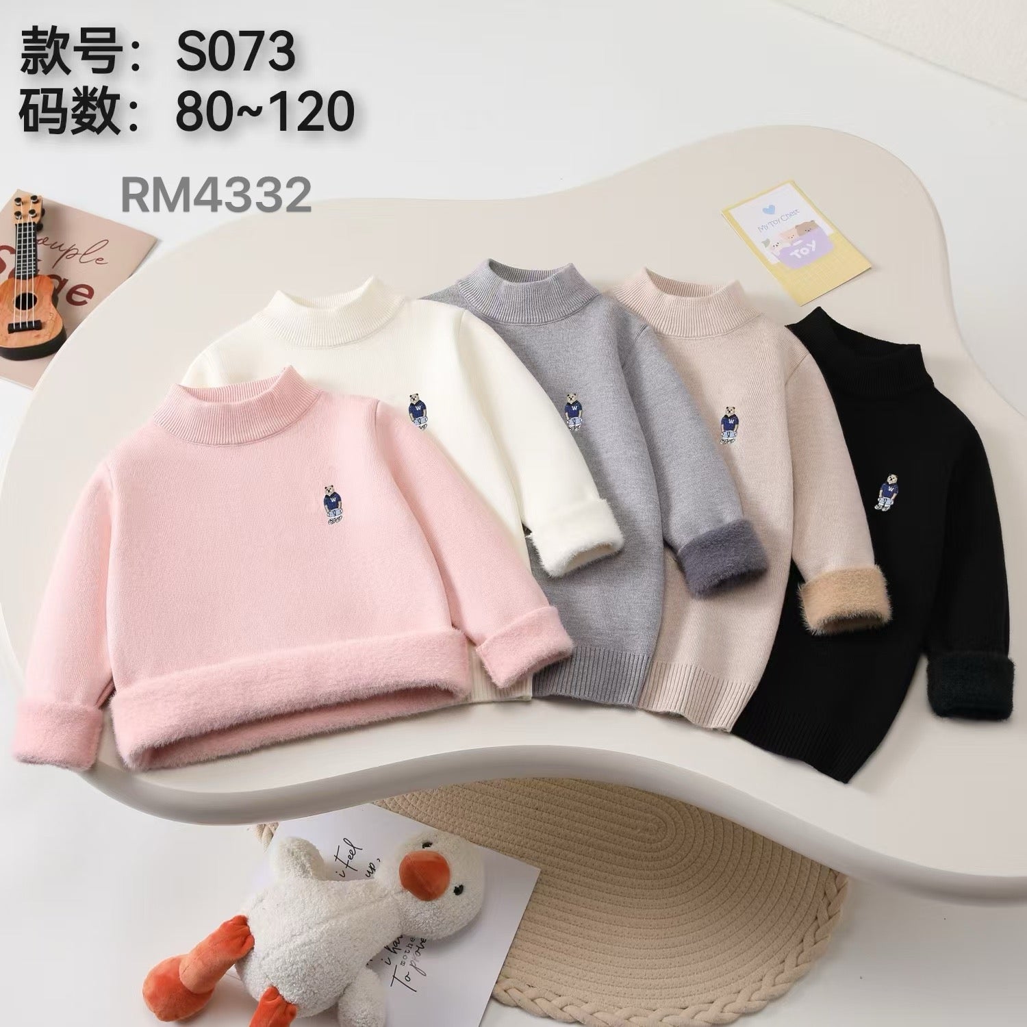 S073