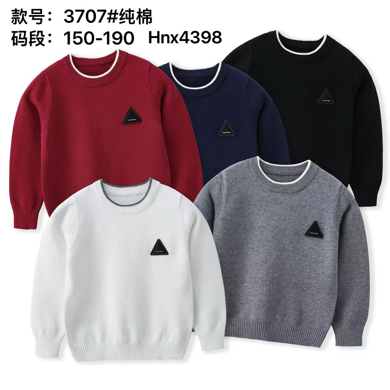 3707#纯棉