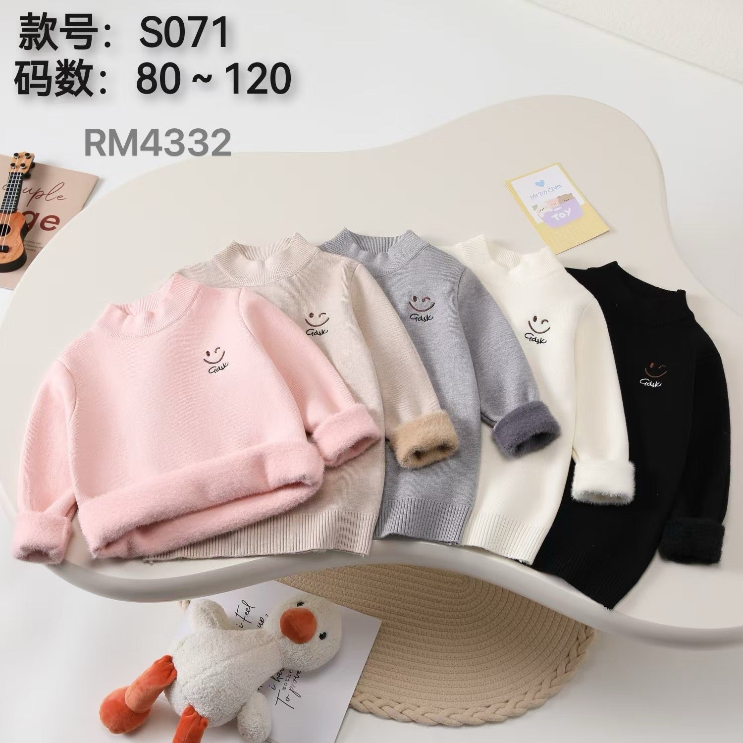 S071