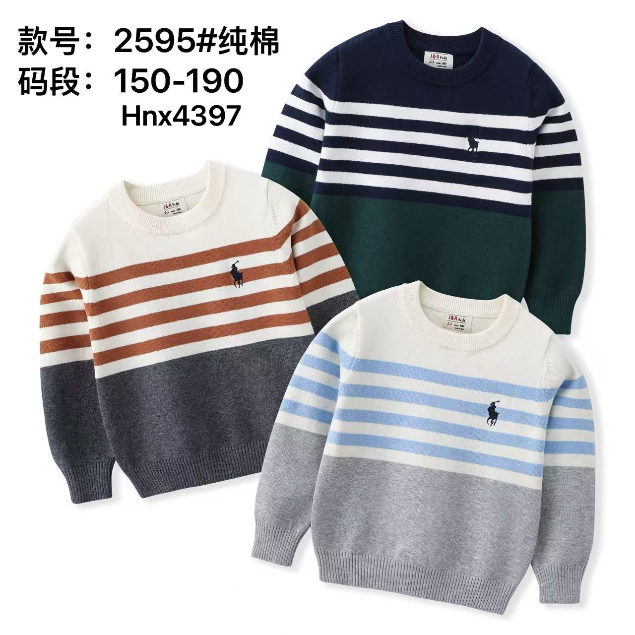 2595#纯棉