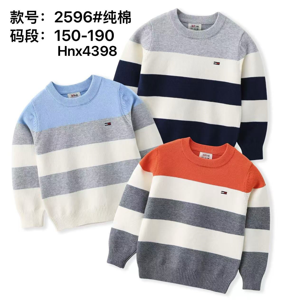 2596#纯棉