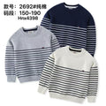 2692#纯棉