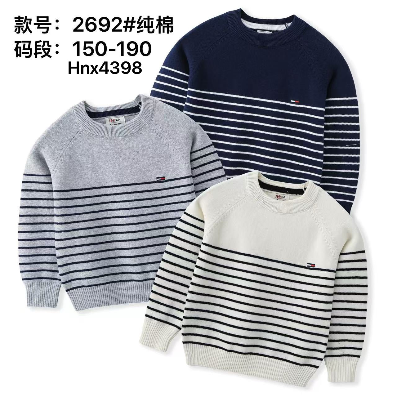 2692#纯棉