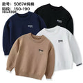 5067#纯棉