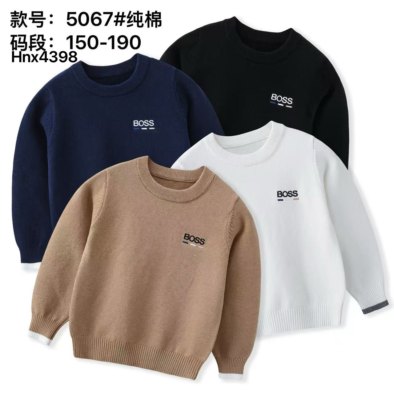 5067#纯棉