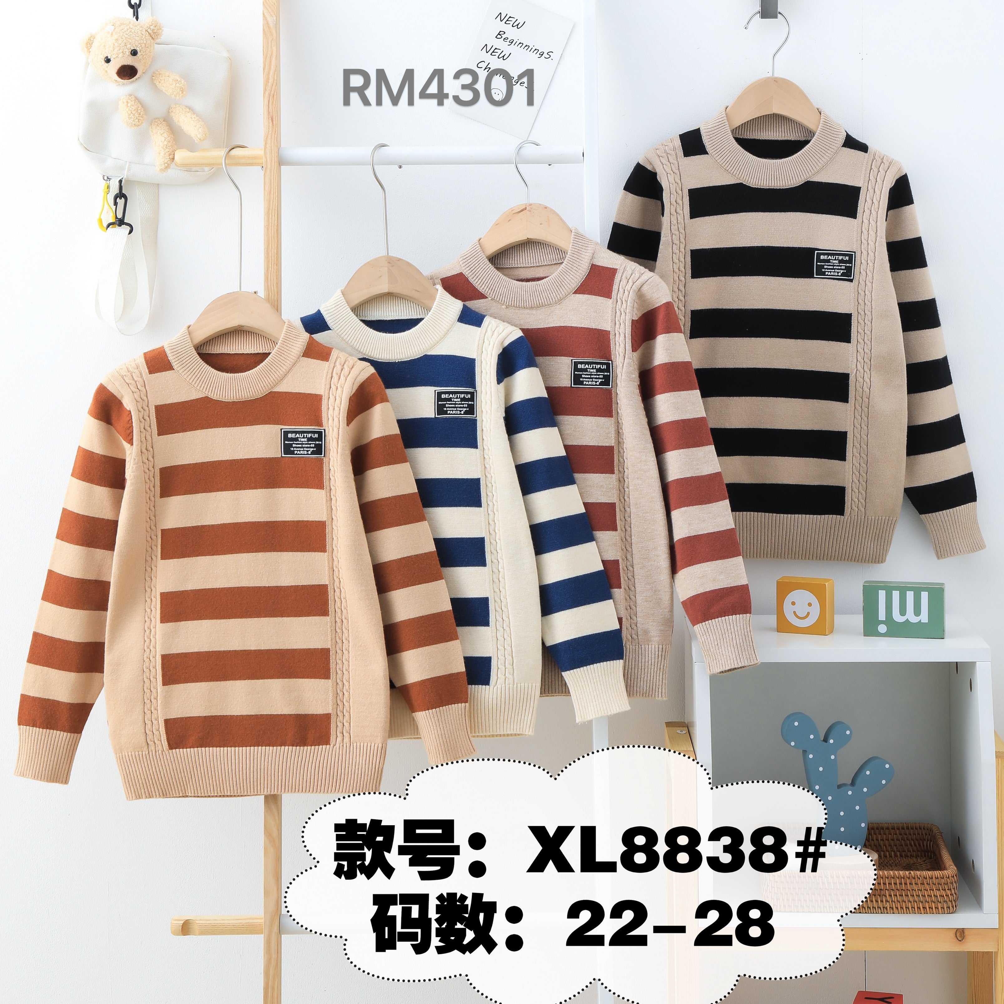 XL8838#