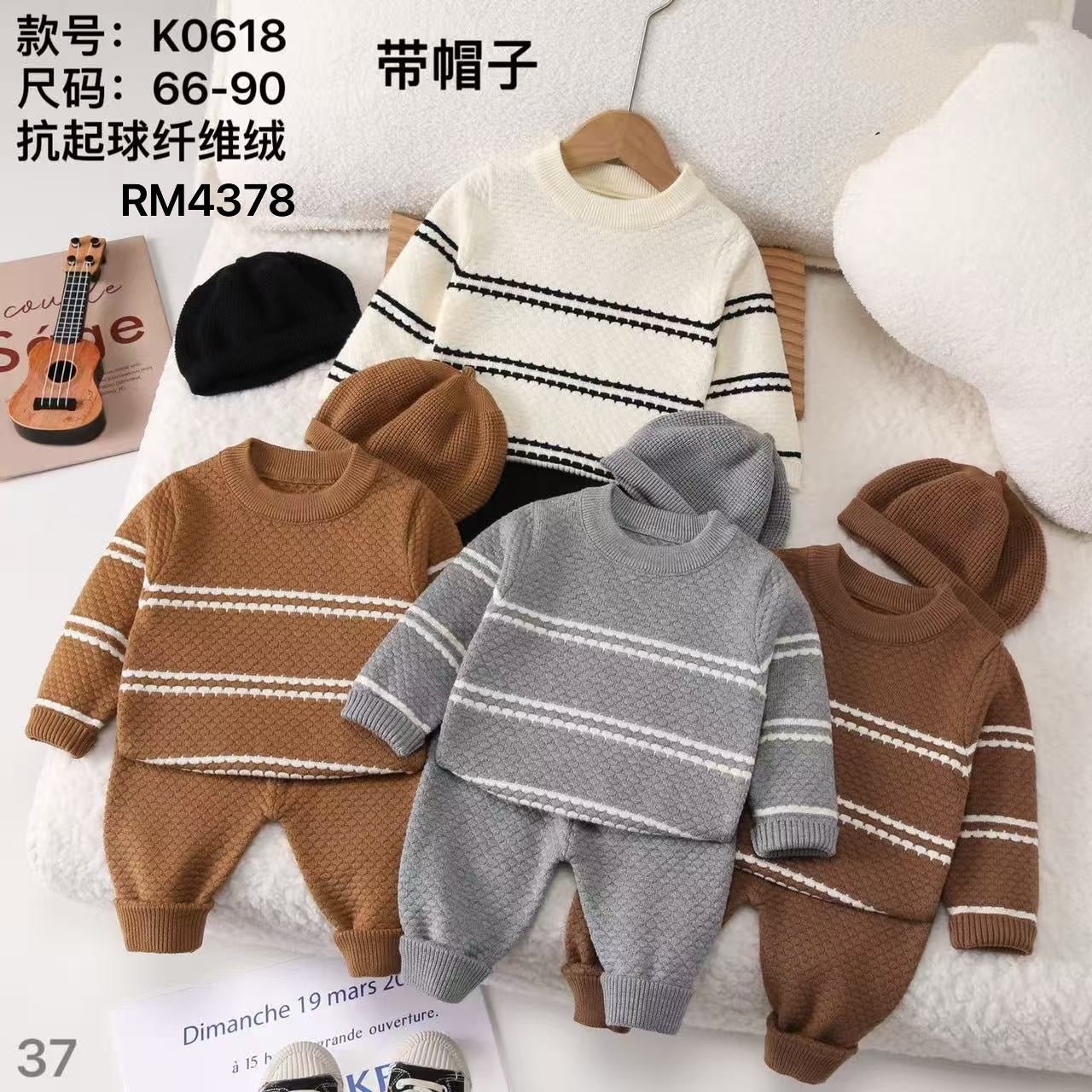 K0618