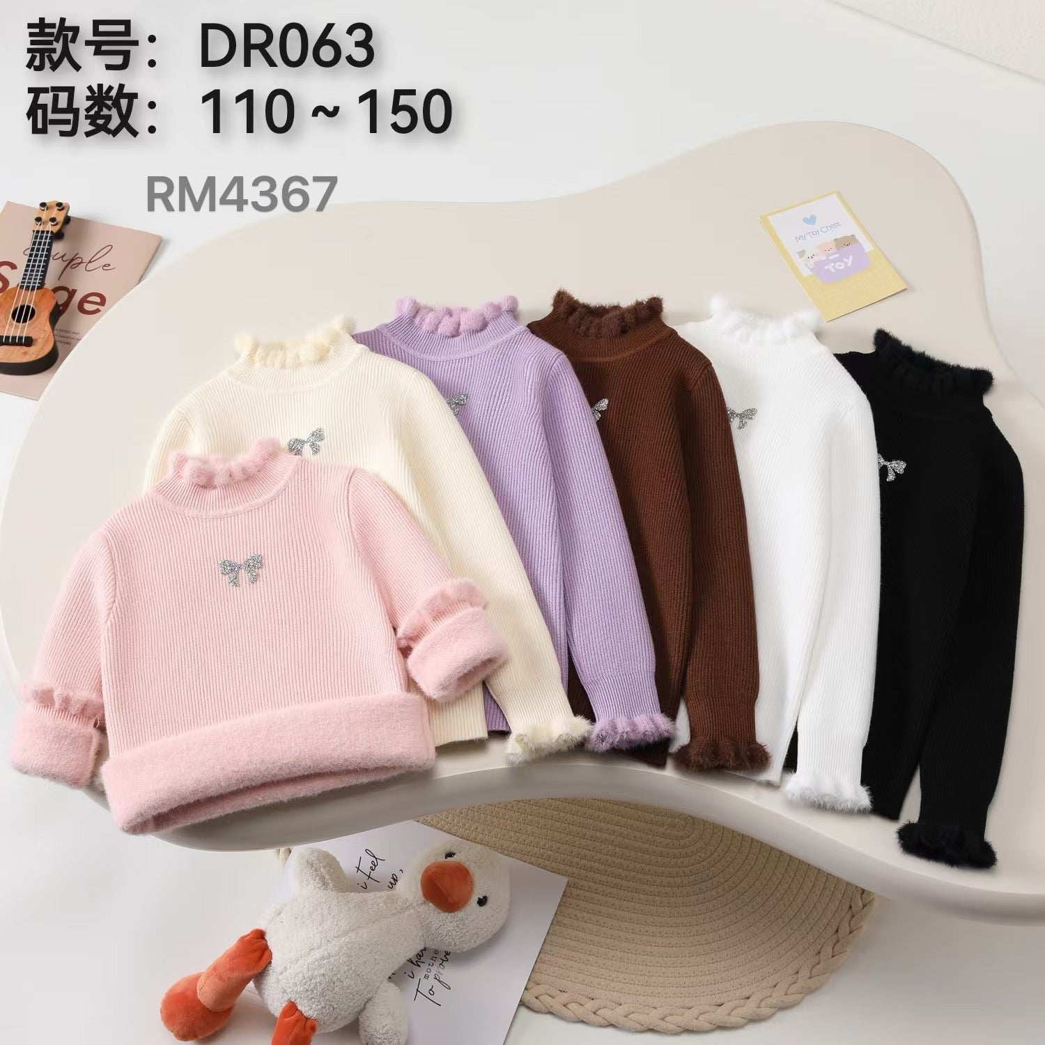 DR063