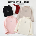 8371#