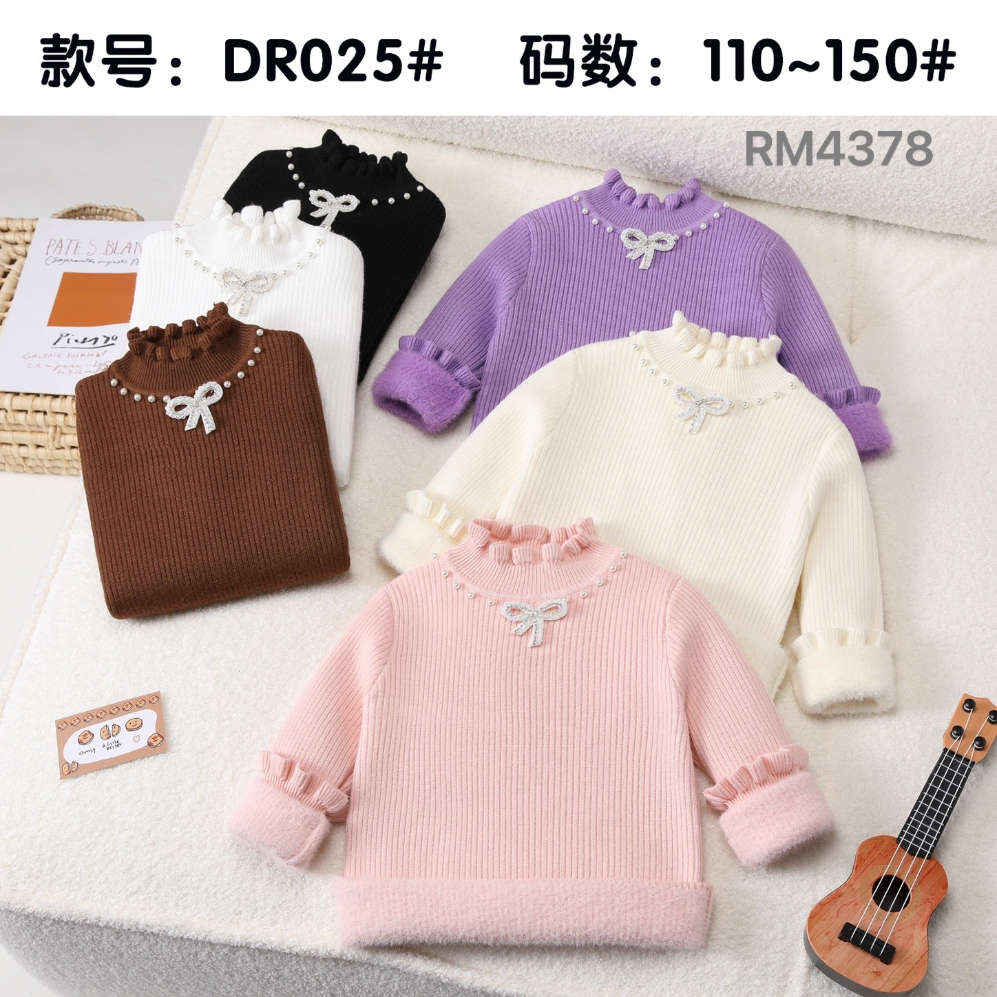 DR025#