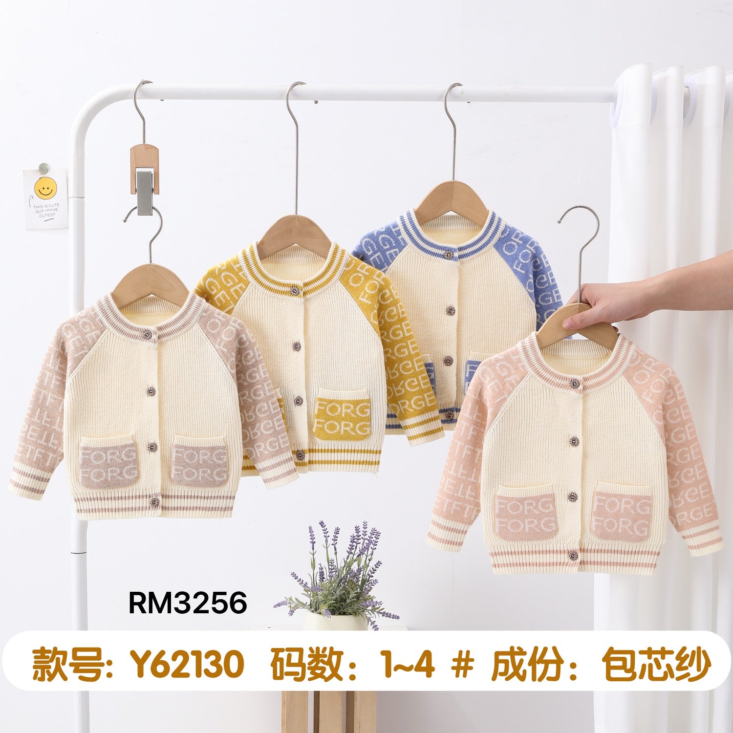 Y62130