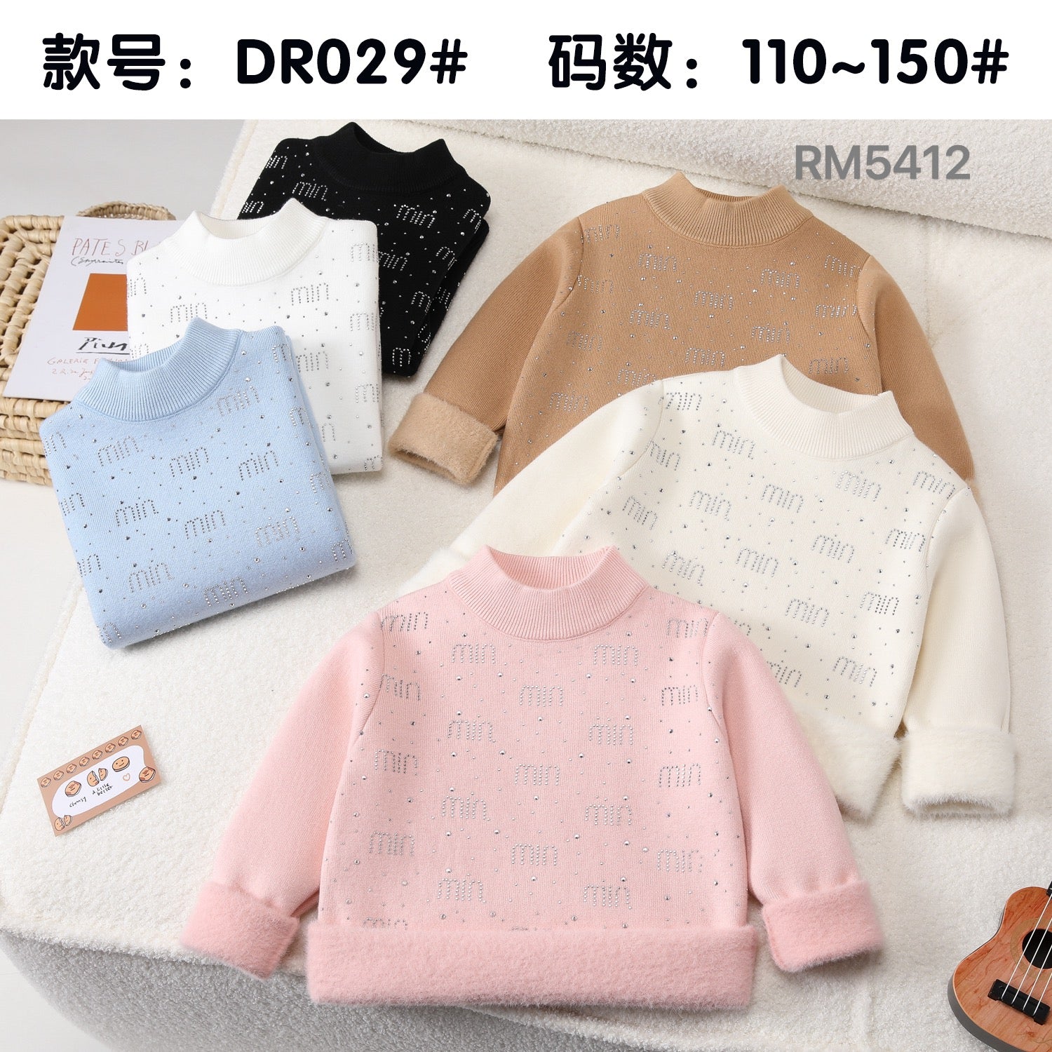 DR029#
