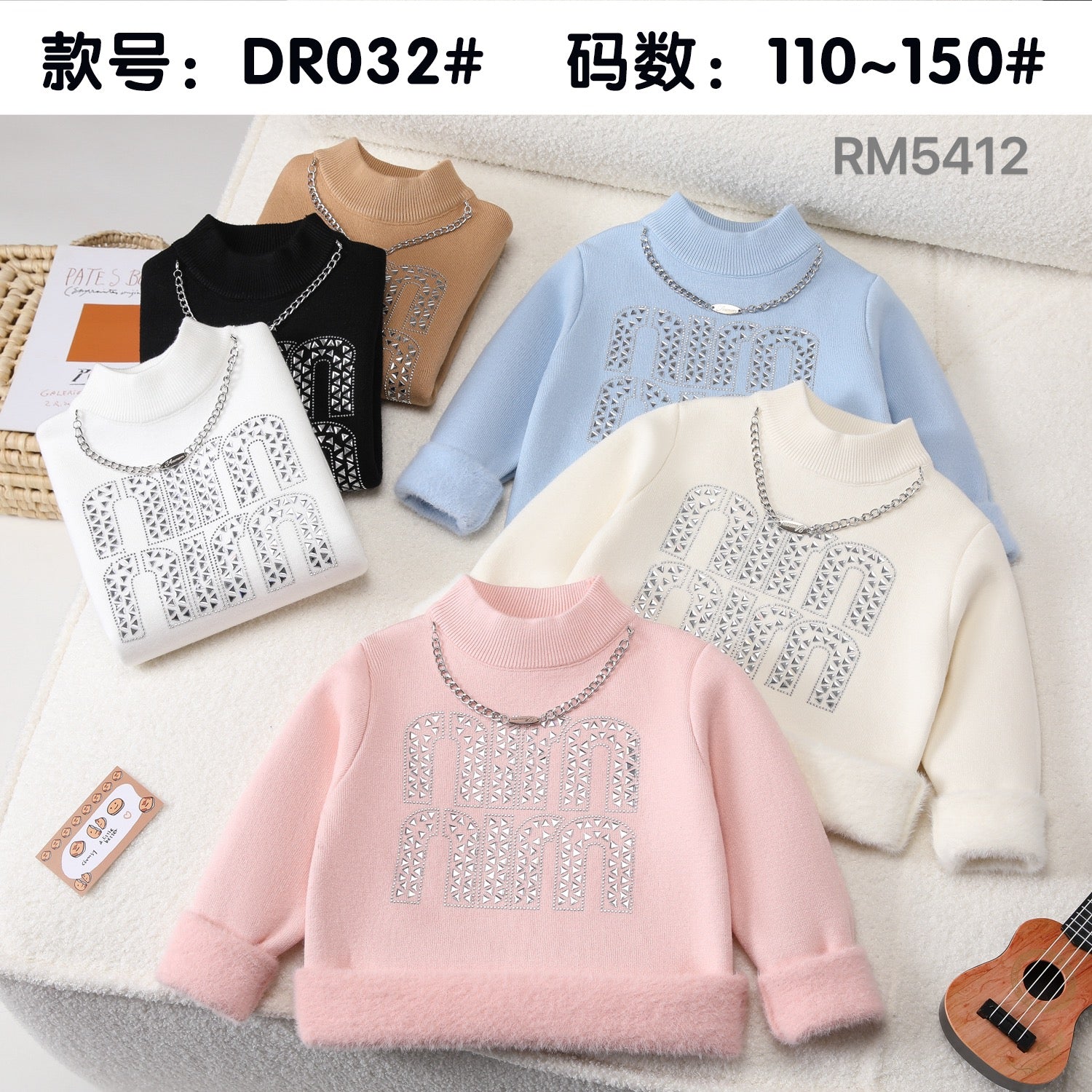 DR032#