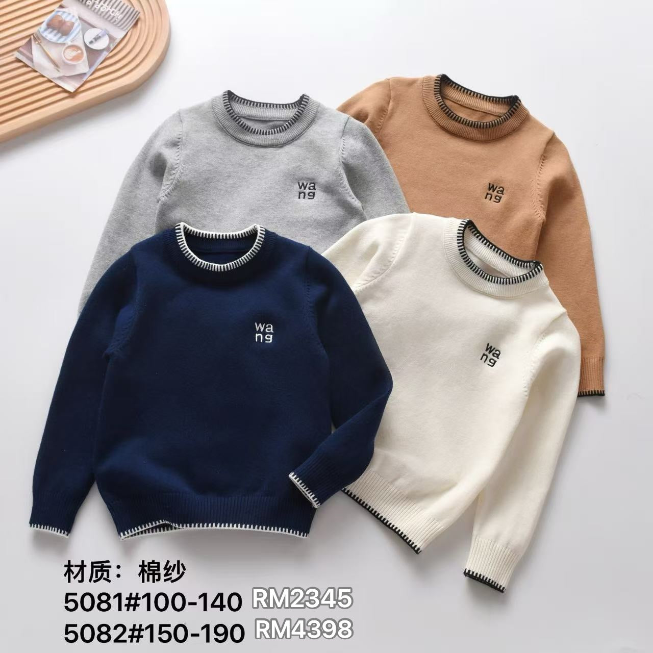 5082#