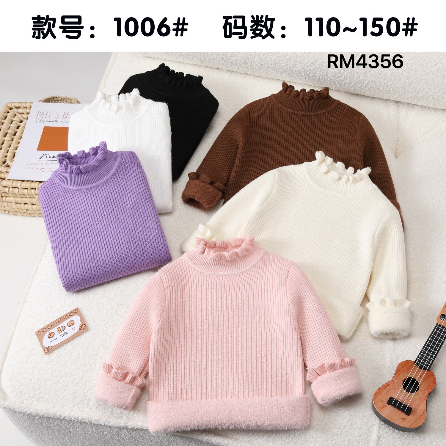 1006#