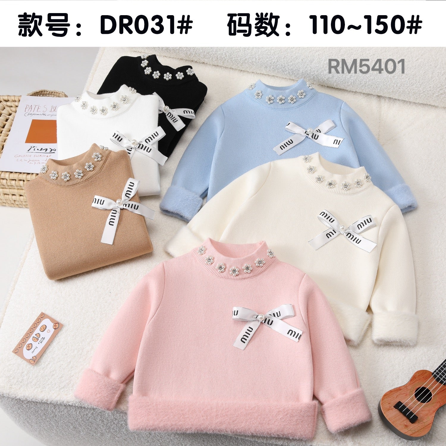 DR031#