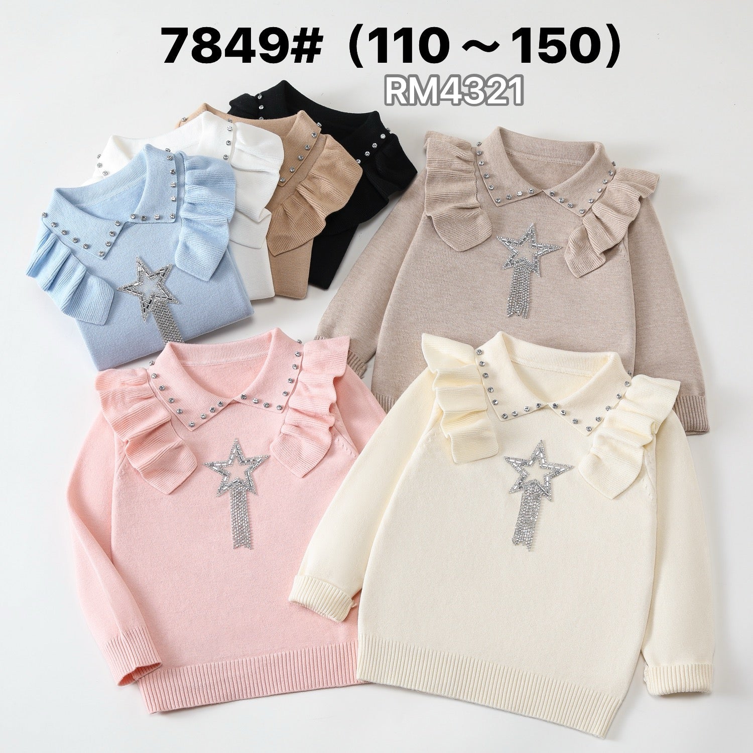 7849#