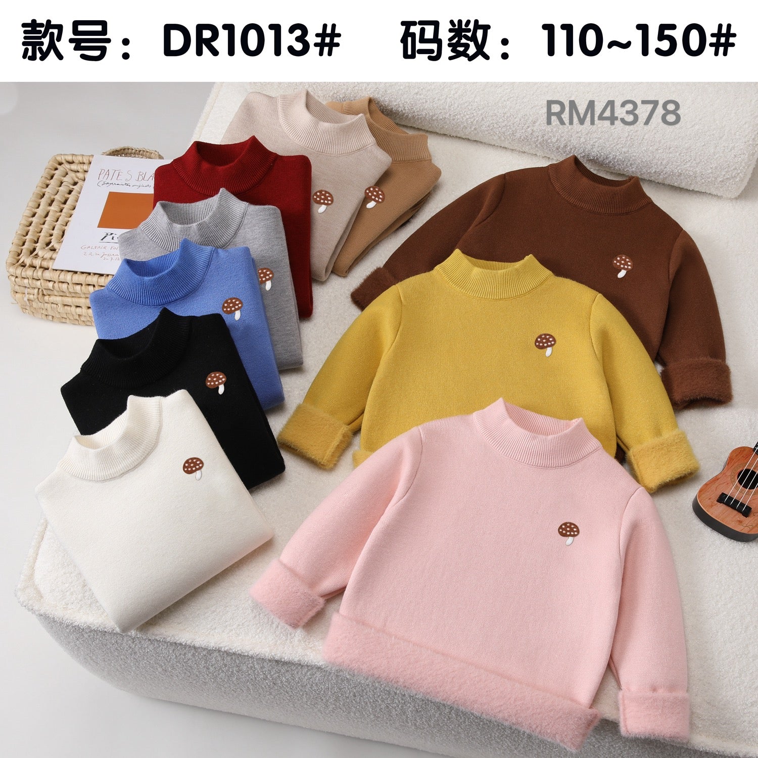 DR1013#