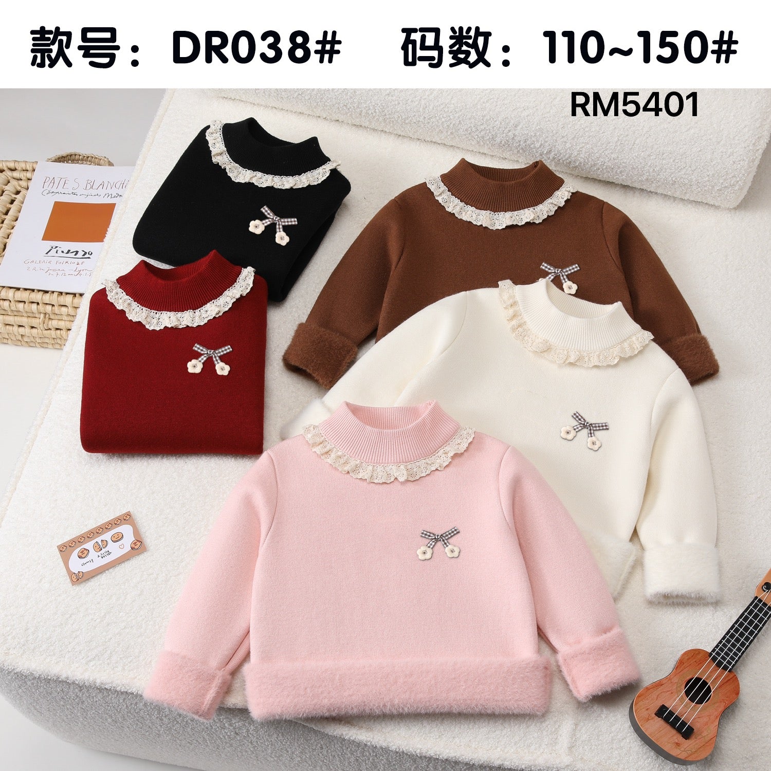 DR038#